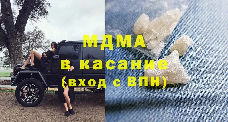 Где купить наркоту Арск МАРИХУАНА  Псилоцибиновые грибы  MDMA  Меф мяу мяу  ГАШ 