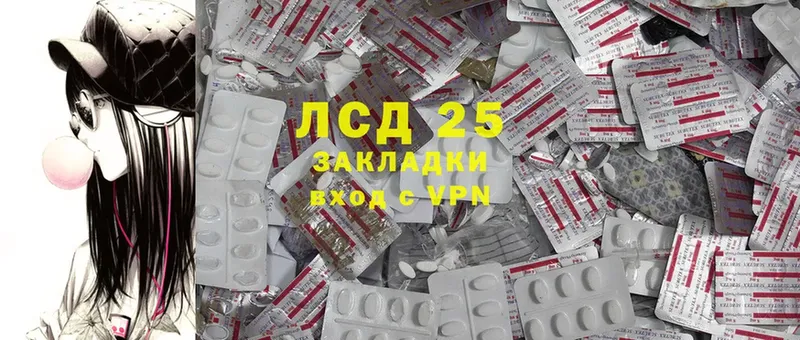 купить   Арск  МЕГА зеркало  Лсд 25 экстази ecstasy 